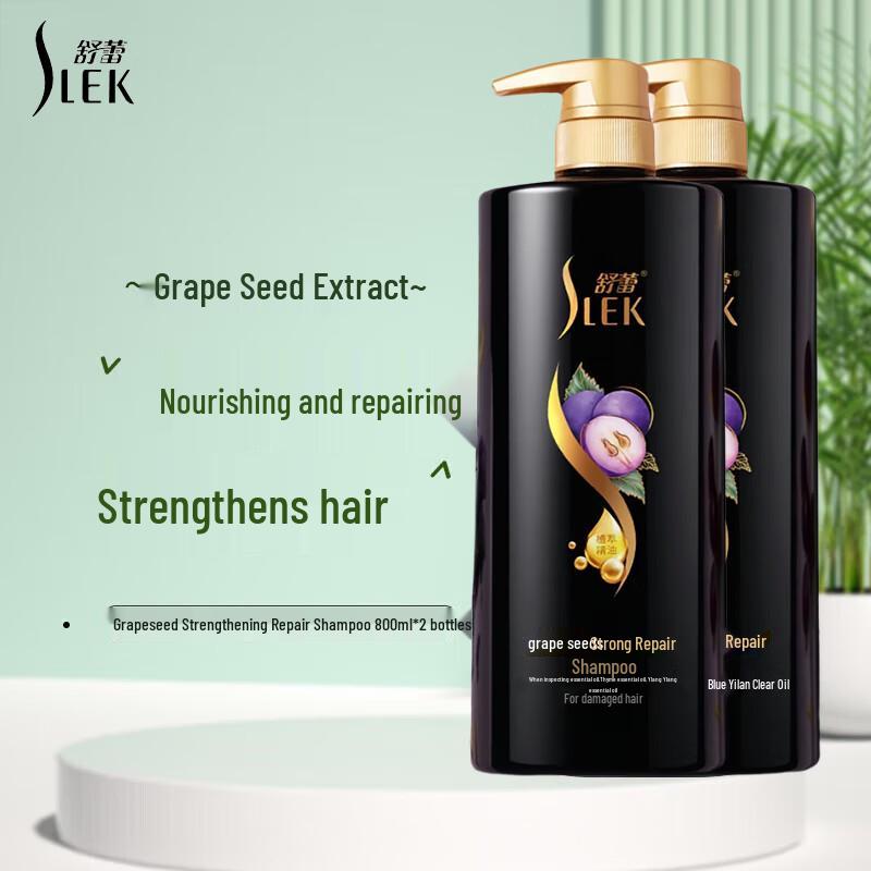 Sulei Grape Seed Fortifying Repair Shampoo
Sulei Grape Seed Fortifying Repair Shampoo