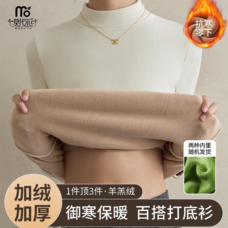 Women s Modal Ribbed High-Neck Thermal Base Layer Shirt XL (120-140 lbs)
Women s Modal Ribbed High-Neck Thermal Base Layer Shirt XL (120-140 lbs)