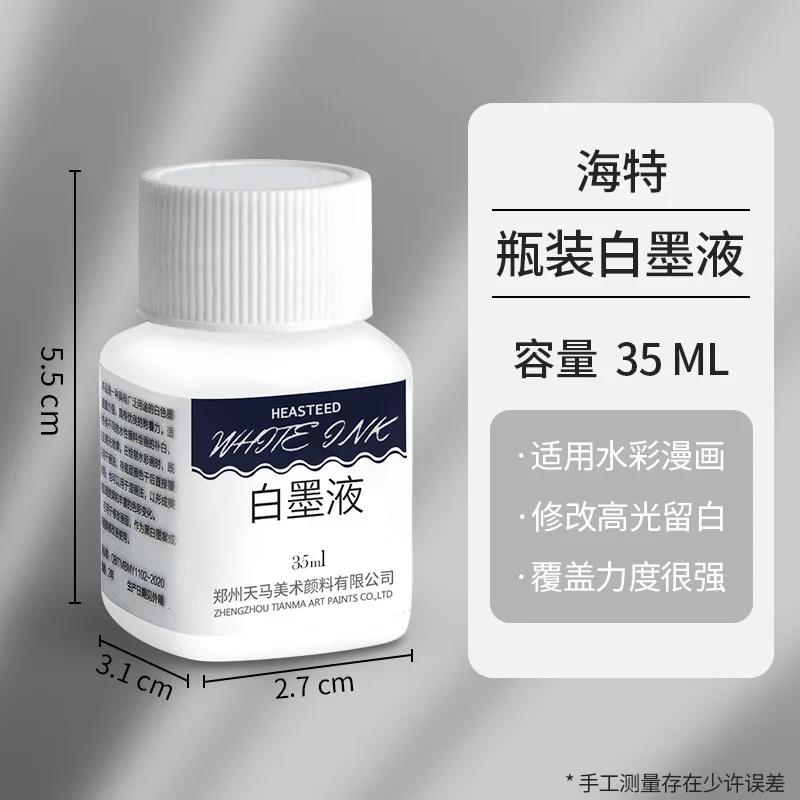 Acrylic Ink Bottle White - Versatile Acrylic Drawing Ink for Artists and Students - Opaque Fast Drying High Gloss White Ink
Acrylic Ink Bottle White - Versatile Acrylic Drawing Ink for Artists and Students - Opaque Fast Drying High Gloss White Ink
