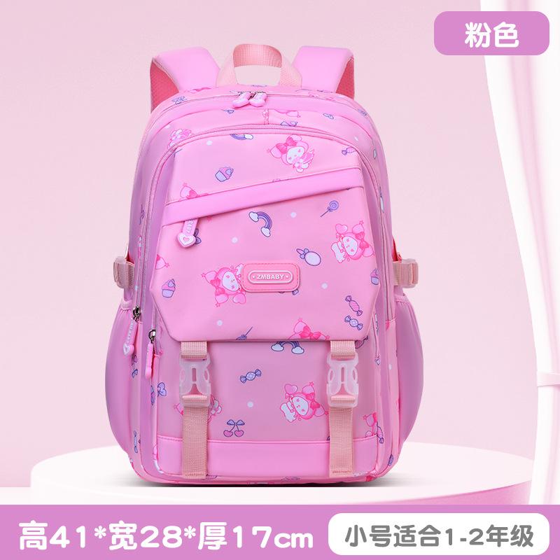 New primary school schoolbag, female cartoon cute children s backpack, lightweight and stress-reducing student schoolbag
New primary school schoolbag, female cartoon cute children s backpack, lightweight and stress-reducing student schoolbag