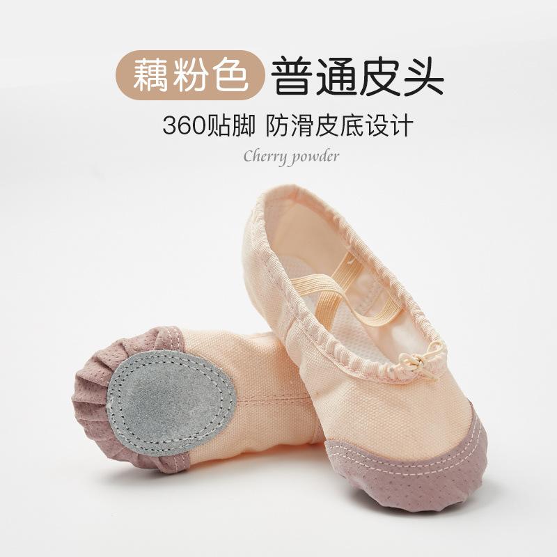 Children s dance shoes Women s soft-soled lace-up dance soft-soled practice shoes Ballet dance shoes Kindergarten practice shoes 40
Children s dance shoes Women s soft-soled lace-up dance soft-soled practice shoes Ballet dance shoes Kindergarten practice shoes 40