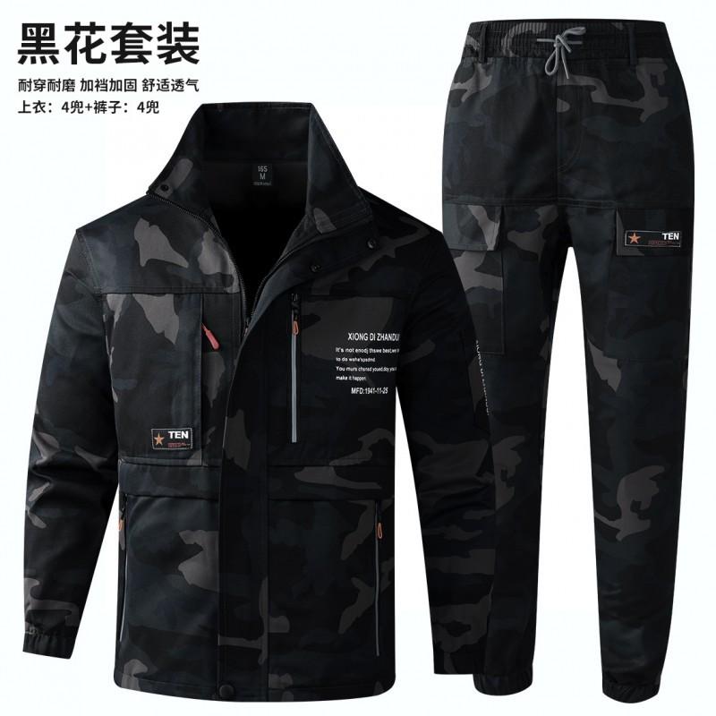 Overalls Suit Men s Camouflage Wear-resistant Polyester/cotton Working Labor Protection Reflective Strip Thickened Casual Outdoor 170 Suggestion 110-120 kg
Overalls Suit Men s Camouflage Wear-resistant Polyester/cotton Working Labor Protection Reflective Strip Thickened Casual Outdoor 170 Suggestion 110-120 kg