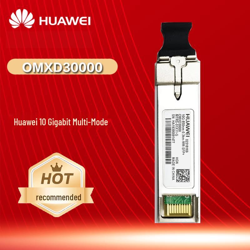 Huawei OMXD30000 10G SFP+ Multimode Optical Module
Huawei OMXD30000 10G SFP+ Multimode Optical Module
