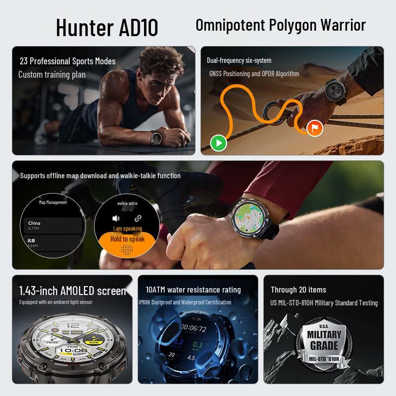 LieDong Hunter AD10 Smart Outdoor GPS Sport Watch
LieDong Hunter AD10 Smart Outdoor GPS Sport Watch