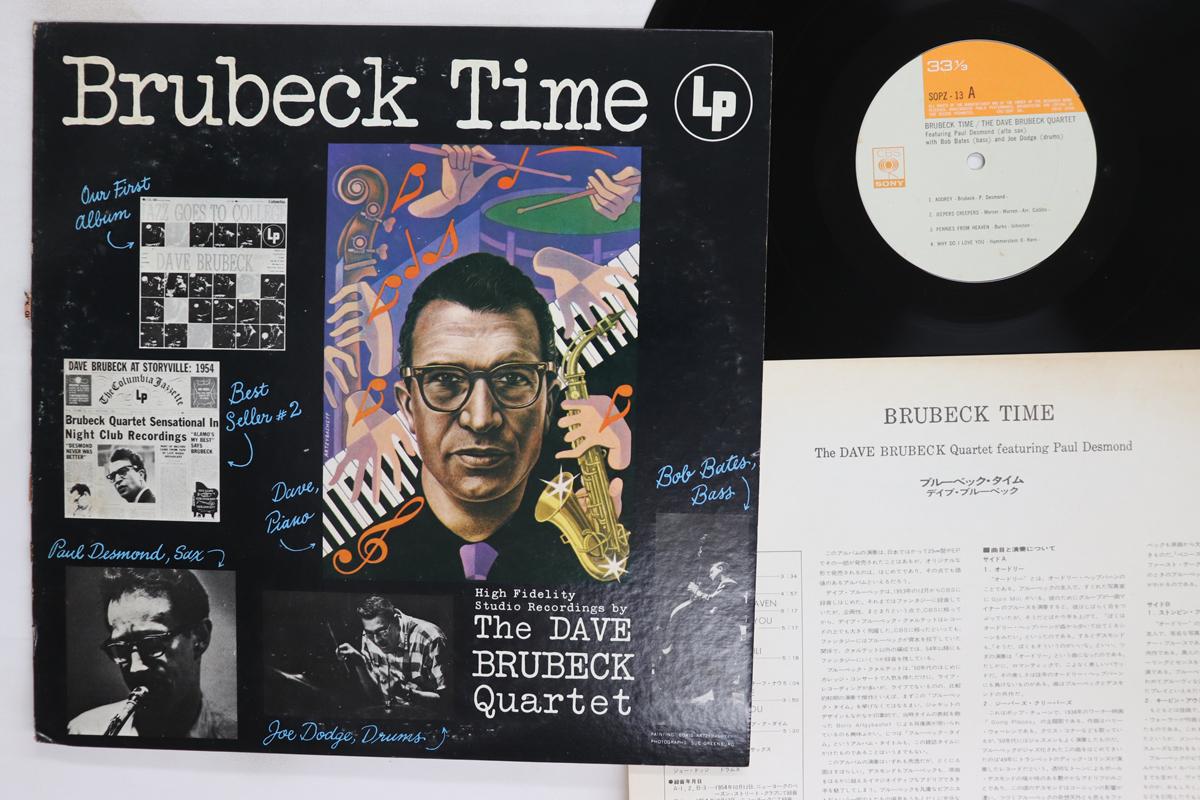 LP Record DAVE BRUBECK Brubeck Time SOPZ13 CBS SONY 1973 Japan Jazz Used
LP Record DAVE BRUBECK Brubeck Time SOPZ13 CBS SONY 1973 Japan Jazz Used