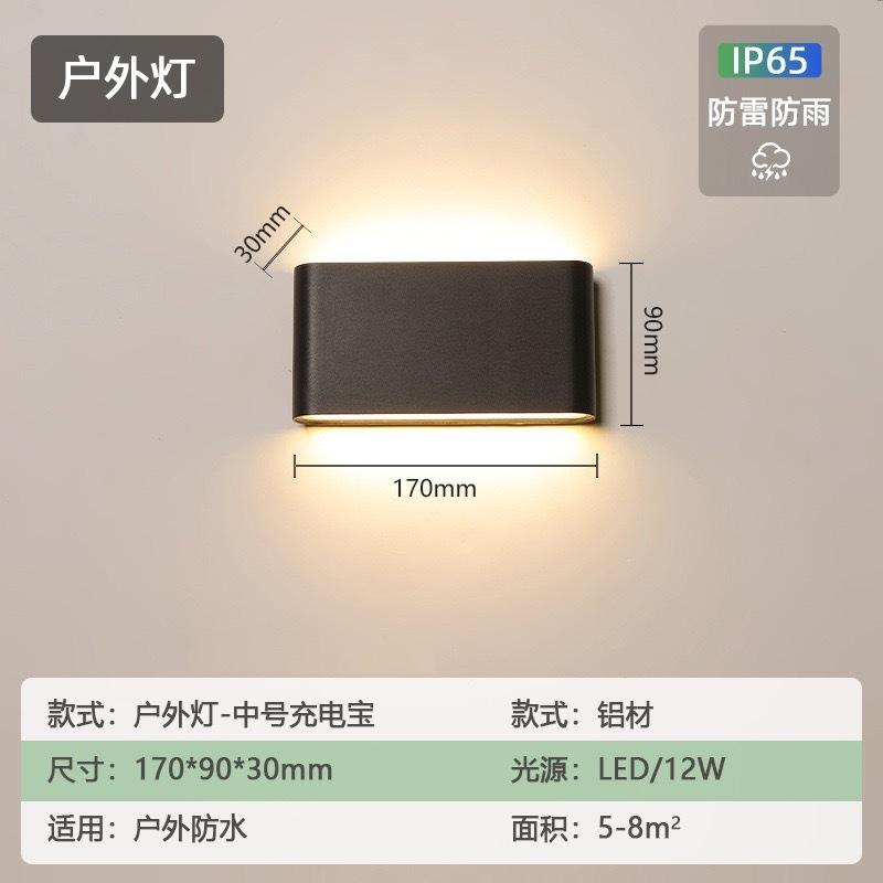 12/20W Ultra-thin Outdoor Waterproof Wall Lamp Courtyard Light Long Corridor Lamp Villa Courtyard Landscape Decoration Wall Lamp warm light
12/20W Ultra-thin Outdoor Waterproof Wall Lamp Courtyard Light Long Corridor Lamp Villa Courtyard Landscape Decoration Wall Lamp warm light