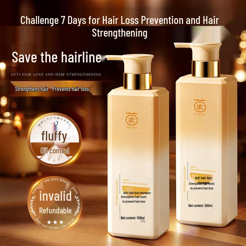 Yinqian Ginger Anti-Hair Loss Shampoo 500ml
Yinqian Ginger Anti-Hair Loss Shampoo 500ml