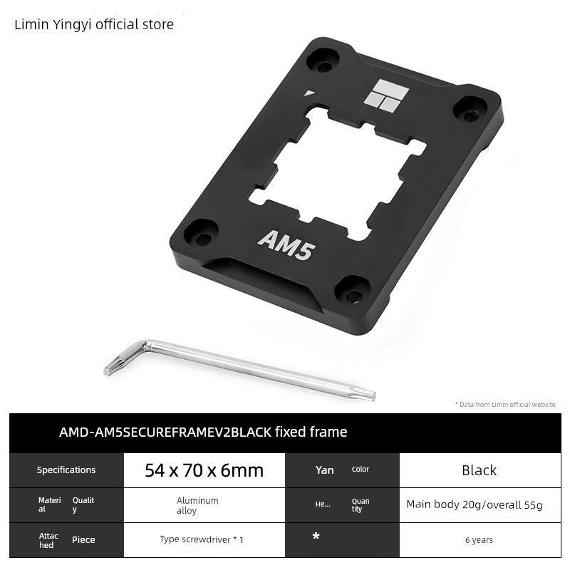 Limin AMD-AM5 Secure Frame V2 Black Safety Fixed Frame CPU Buckle All Aluminum Alloy AM5 SECURE FRAME V2 BLACK
Limin AMD-AM5 Secure Frame V2 Black Safety Fixed Frame CPU Buckle All Aluminum Alloy AM5 SECURE FRAME V2 BLACK
