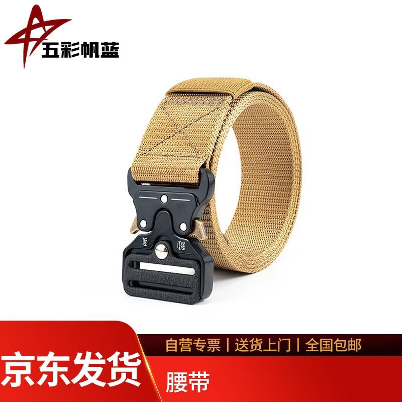 Tactical Cobra Buckle Belt
Tactical Cobra Buckle Belt