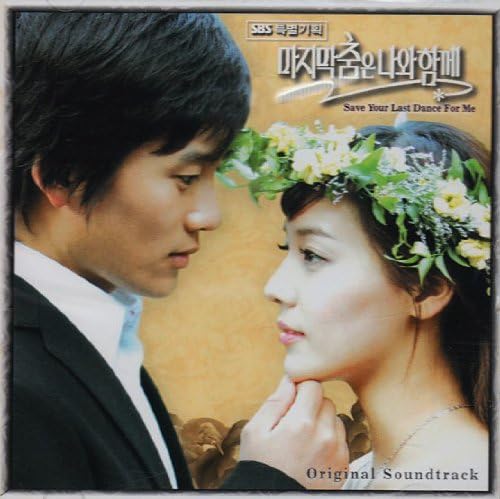 CD РАЗНЫЕ ИСПОЛНИТЕЛИ - Сохрани последний танец для меня OST (SBS PCSD00135 Япония Музыка Другое Б/У
CD РАЗНЫЕ ИСПОЛНИТЕЛИ - Сохрани последний танец для меня OST (SBS PCSD00135 Япония Музыка Другое Б/У