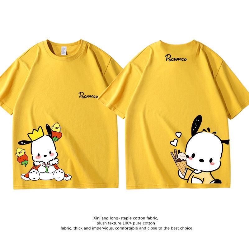Summer Casual Childrens Tshirt New Sanrio Pacha Dog Doublesided Printed Parentchild Outfit Loose Round Neck Short Sleeved L
Summer Casual Childrens Tshirt New Sanrio Pacha Dog Doublesided Printed Parentchild Outfit Loose Round Neck Short Sleeved L