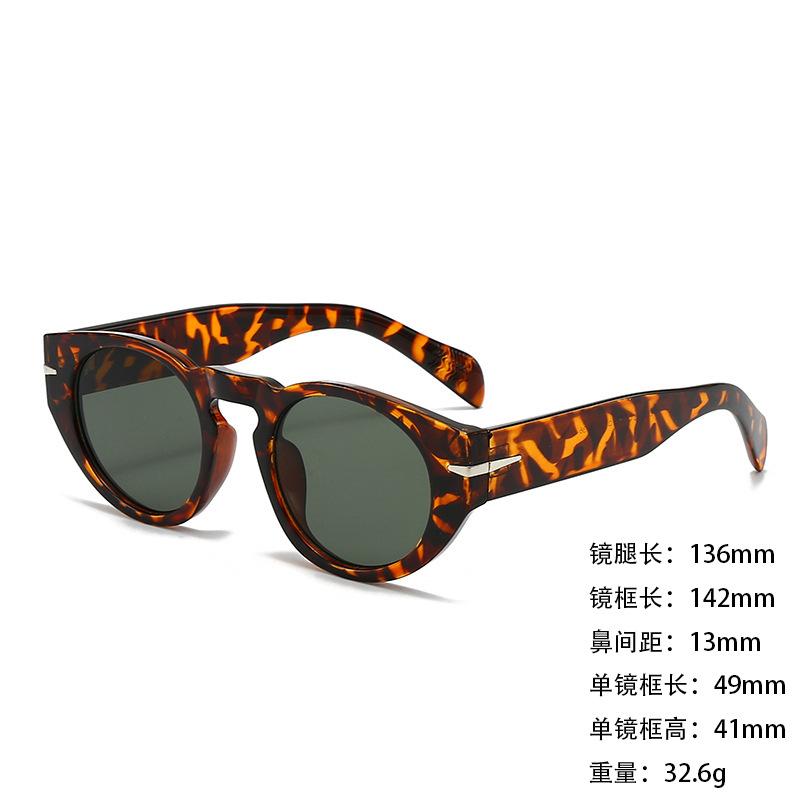 Round Retro Rice Nail Sunglasses Men S And Women S Personalized Sunscreen Driving Sunglasses Fashion Casual Sunshades
Round Retro Rice Nail Sunglasses Men S And Women S Personalized Sunscreen Driving Sunglasses Fashion Casual Sunshades