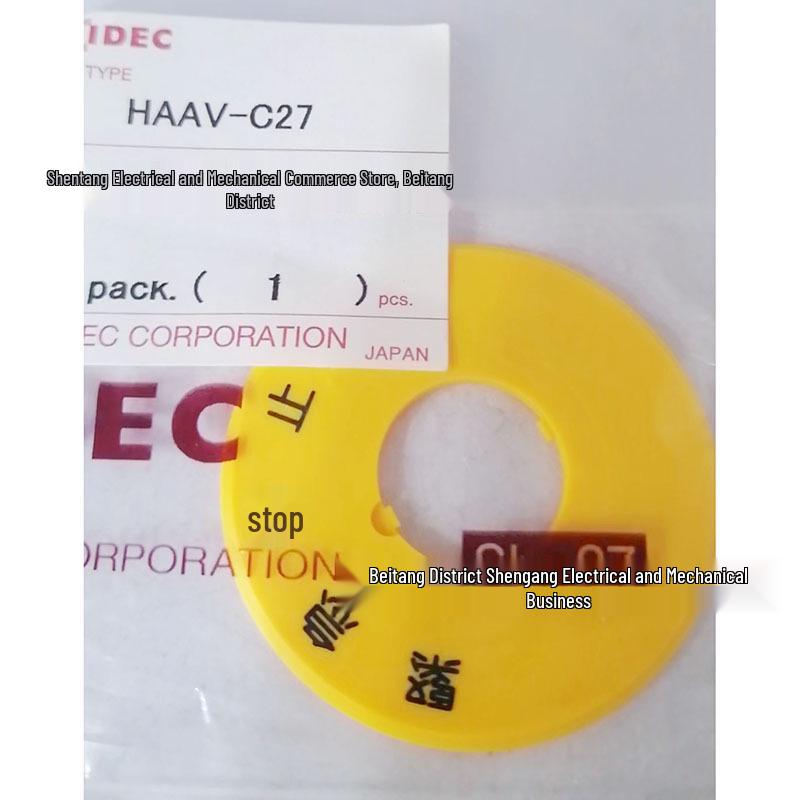 Izumi XA1E-BV3U02R Button Switch with HAAV-C27 Nameplate Button Nameplate
Izumi XA1E-BV3U02R Button Switch with HAAV-C27 Nameplate Button Nameplate