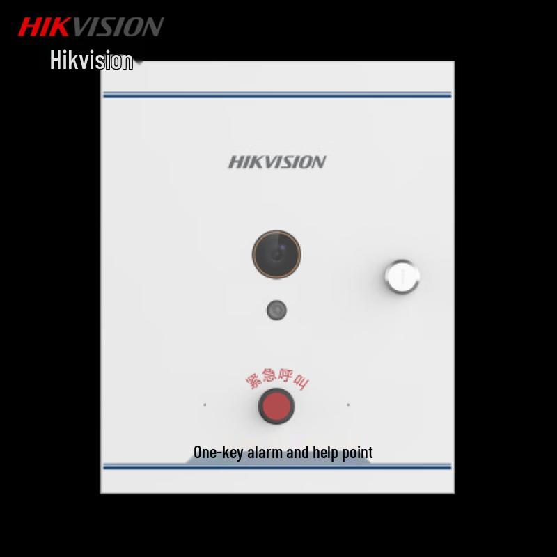 HIKVISION Visual One-Key Emergency Call Box CN plug (adapter included)
HIKVISION Visual One-Key Emergency Call Box CN plug (adapter included)