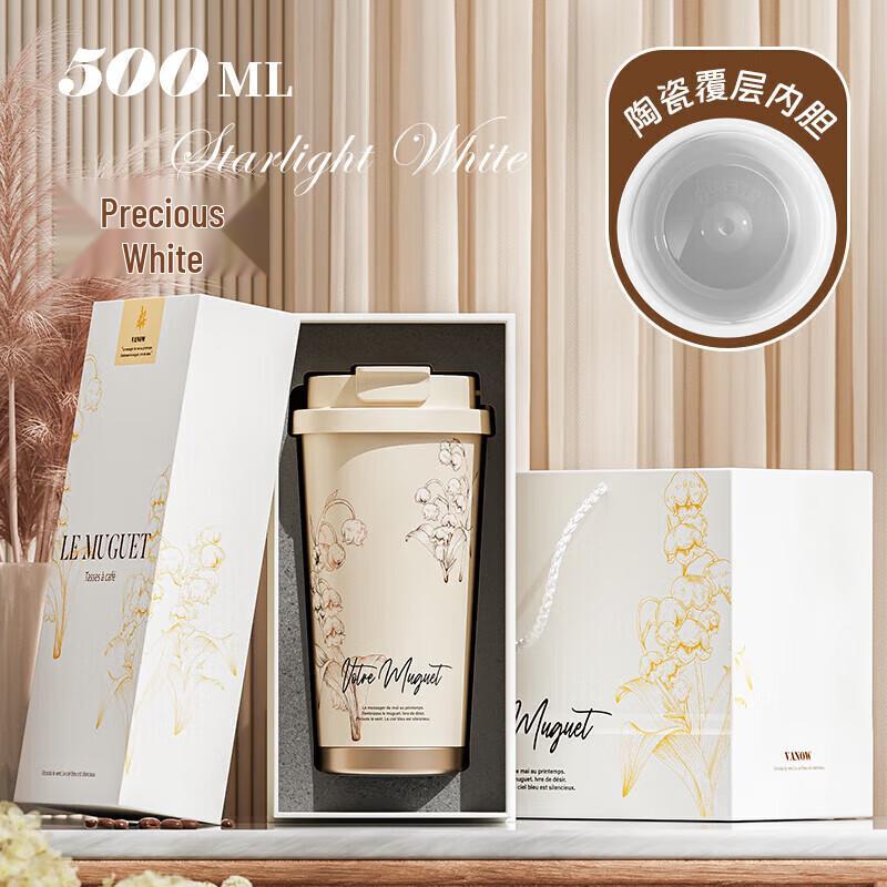Vanow Lily of the Valley Ceramic-Lined Insulated Coffee Tumbler
Vanow Lily of the Valley Ceramic-Lined Insulated Coffee Tumbler