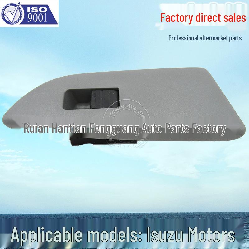 Переключатель стеклоподъемника Isuzu: Левостороннее расположение руля, Кнопка индивидуального управления
Переключатель стеклоподъемника Isuzu: Левостороннее расположение руля, Кнопка индивидуального управления