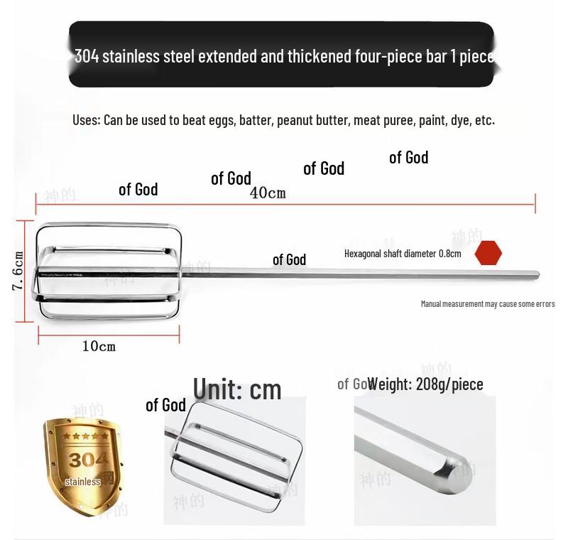 Zhaoran 304 Stainless Steel Mixer Stirring Rod - Square Head, 40cm
Zhaoran 304 Stainless Steel Mixer Stirring Rod - Square Head, 40cm