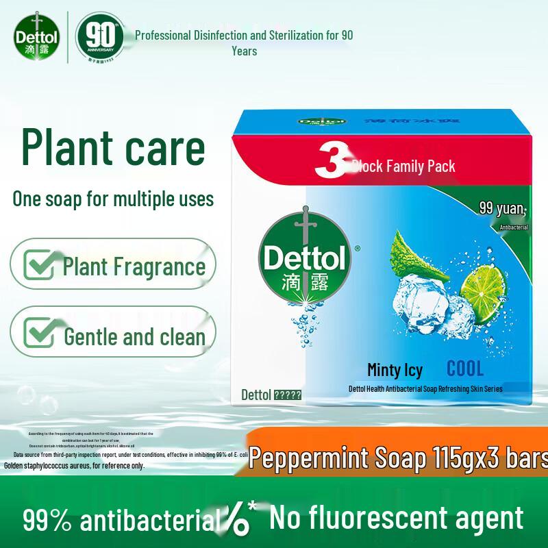 Dettol Peppermint Cool Bar Soap - 6 x 115g Family Pack
Dettol Peppermint Cool Bar Soap - 6 x 115g Family Pack