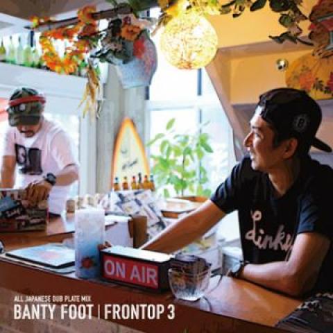 Mix CD BANTY FOOT Frontop 3 ZINE1014 Zip Next JPN 2016 Japan ObiJapanese Club Dance Used
Mix CD BANTY FOOT Frontop 3 ZINE1014 Zip Next JPN 2016 Japan ObiJapanese Club Dance Used