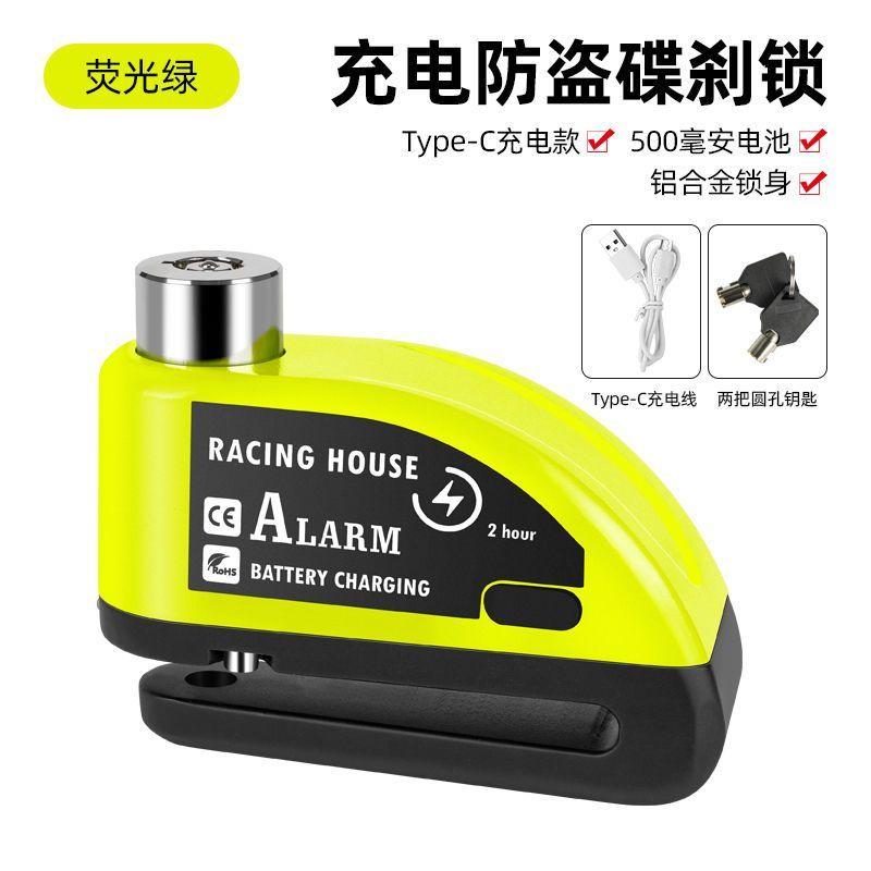 Rechargeable Padlock For Motorcycle Alarm Disc Lock 110db Anti-Theft Alarm For Motorcycle Bike Alarm With 1.5m Reminder Cable зелений
Rechargeable Padlock For Motorcycle Alarm Disc Lock 110db Anti-Theft Alarm For Motorcycle Bike Alarm With 1.5m Reminder Cable зелений