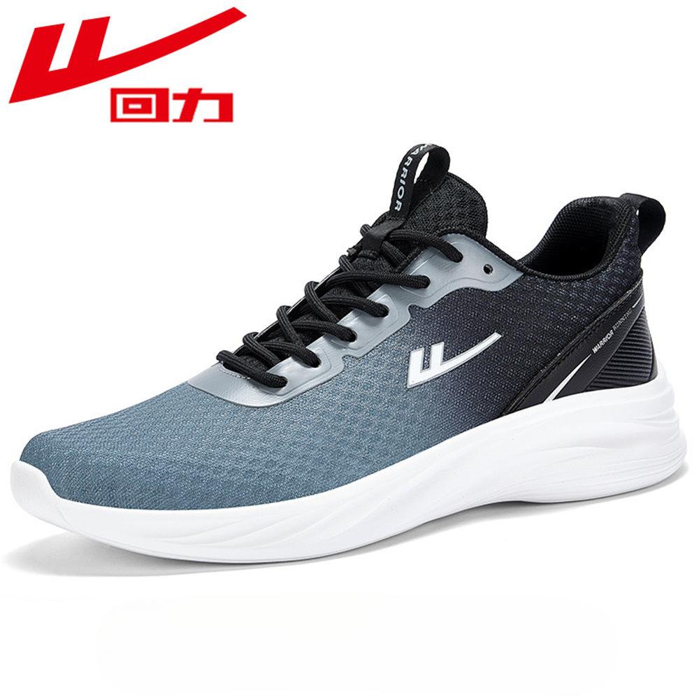 Warrior Кроссовки мужские сетчатые дышащие легкие кроссовки для бега 44 чёрный
Warrior Кроссовки мужские сетчатые дышащие легкие кроссовки для бега 44 чёрный