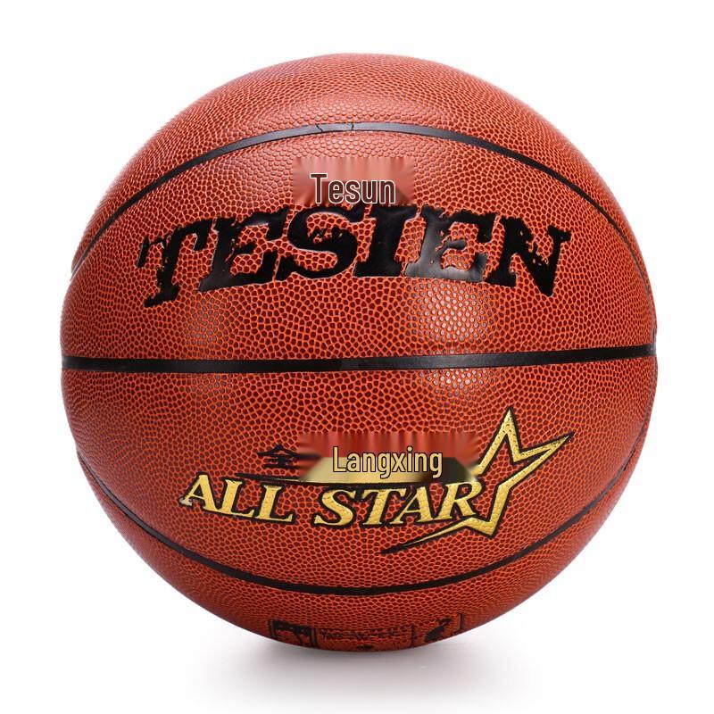 TESIEN Soft PU Microfiber Basketball
TESIEN Soft PU Microfiber Basketball