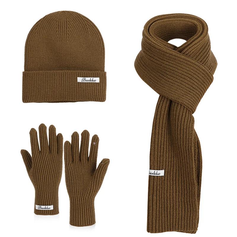 3Pcs Winter Knitted Hat For Women Scarf Gloves Set Burgundy Comfortable Soft Casual Warm Hat Set Outdoor Windproof Riding Set
3Pcs Winter Knitted Hat For Women Scarf Gloves Set Burgundy Comfortable Soft Casual Warm Hat Set Outdoor Windproof Riding Set