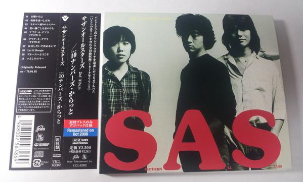 CD SOUTHERN ALL STARS 10 Numberskaratto VICL63302 Taishita 2008 Japan ObiJapanese PopRock Used
CD SOUTHERN ALL STARS 10 Numberskaratto VICL63302 Taishita 2008 Japan ObiJapanese PopRock Used