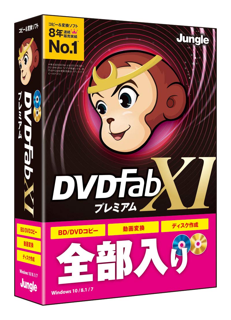 Jungle DVDFab XI Premium
Jungle DVDFab XI Premium