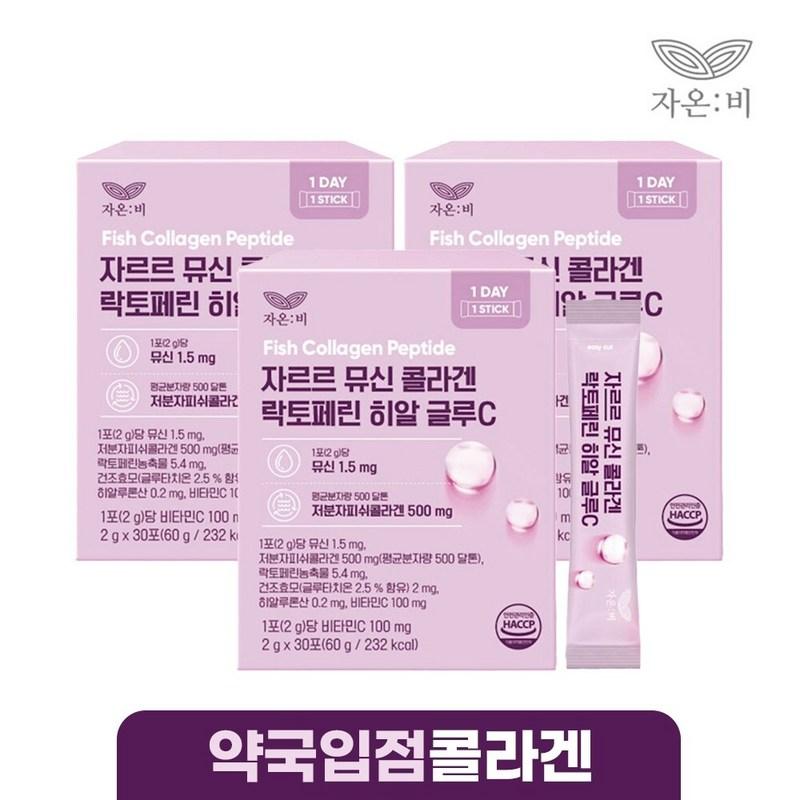 Flawless inner beauty Jarre Mucin Collagen Lactoferrin Hyal Glue C low molecular collagen, 30 servings, 3 boxes
Flawless inner beauty Jarre Mucin Collagen Lactoferrin Hyal Glue C low molecular collagen, 30 servings, 3 boxes