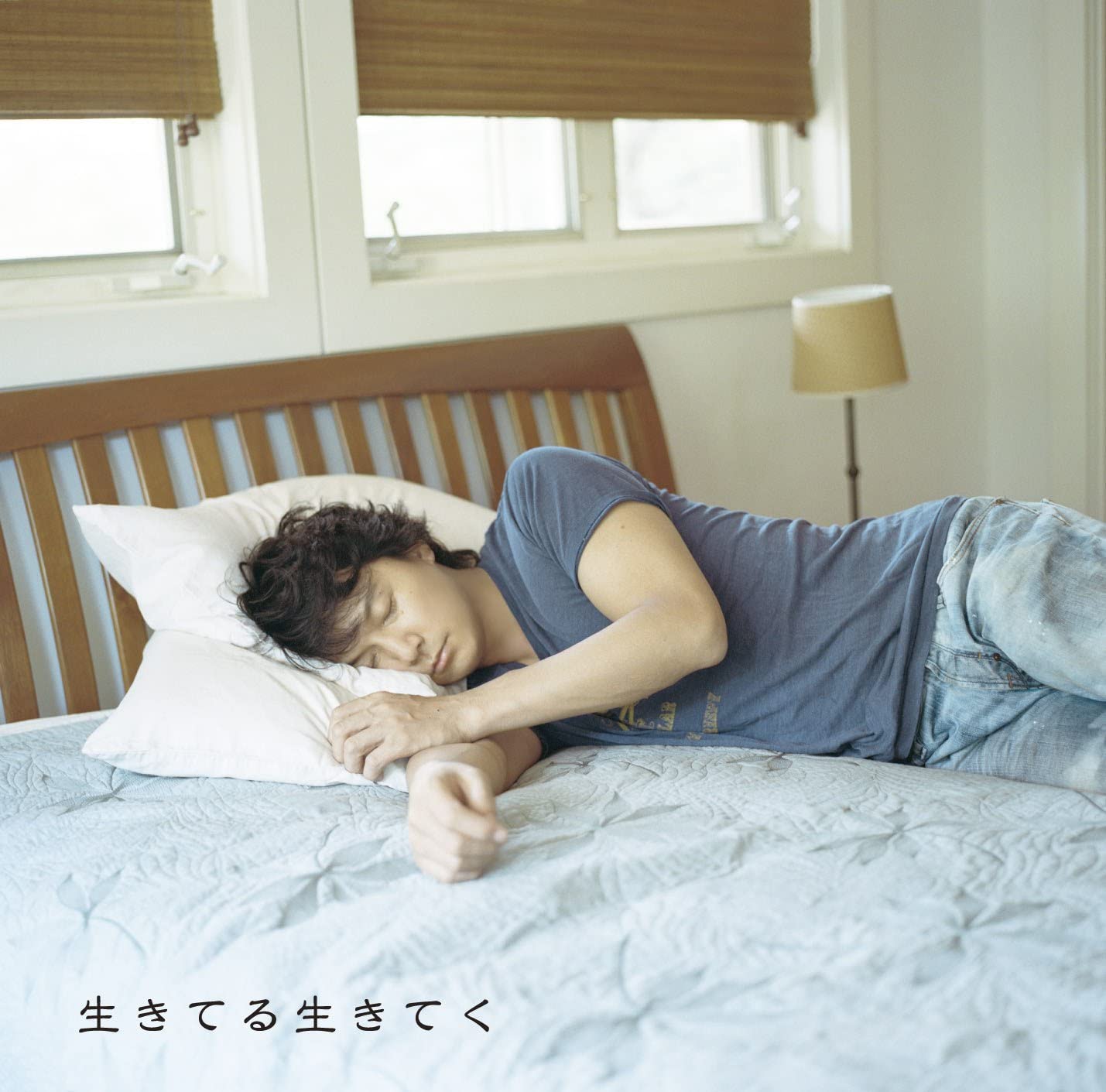 CD MASAHARU FUKUYAMA - Ikiteru Ikiteku UUCH9044 Universal Music 2012 Japan ObiJapanese Pop/Rock Used
CD MASAHARU FUKUYAMA - Ikiteru Ikiteku UUCH9044 Universal Music 2012 Japan ObiJapanese Pop/Rock Used