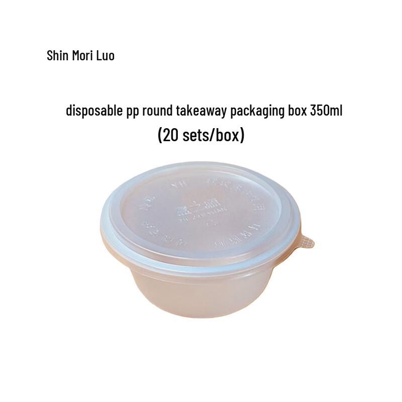 Disposable PP Round Food Container with Lid
Disposable PP Round Food Container with Lid