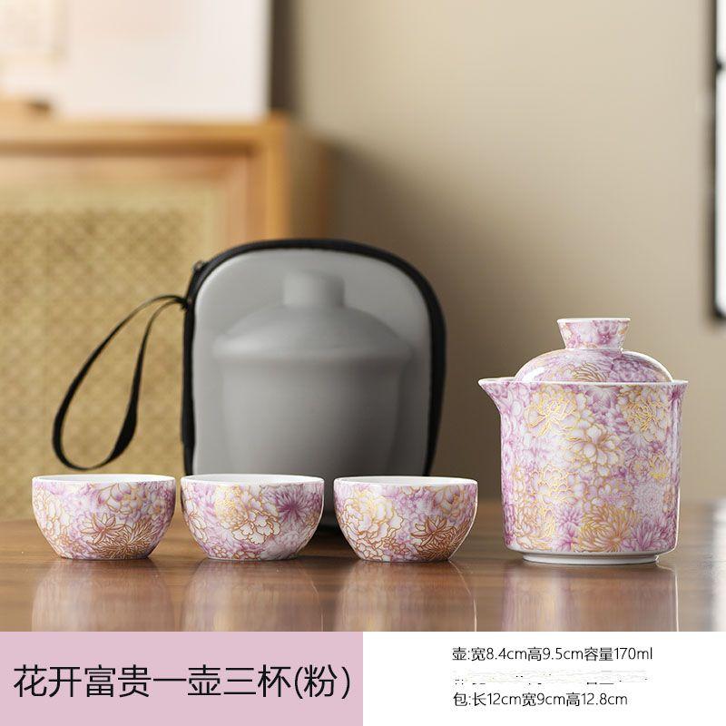 Portable travel outdoor tea set for camping, enamel-colored express cup, ceramic, simple household tea set
Portable travel outdoor tea set for camping, enamel-colored express cup, ceramic, simple household tea set