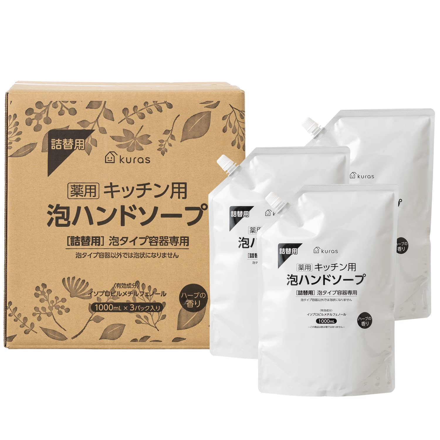 kuras Kitchen Foam Hand Soap Resistant to Meat and 1000mL x 3 Bottle Large Bulk Made in Japan Refill, Grease, Odors, Stains, Set, Medicinal,
kuras Kitchen Foam Hand Soap Resistant to Meat and 1000mL x 3 Bottle Large Bulk Made in Japan Refill, Grease, Odors, Stains, Set, Medicinal,