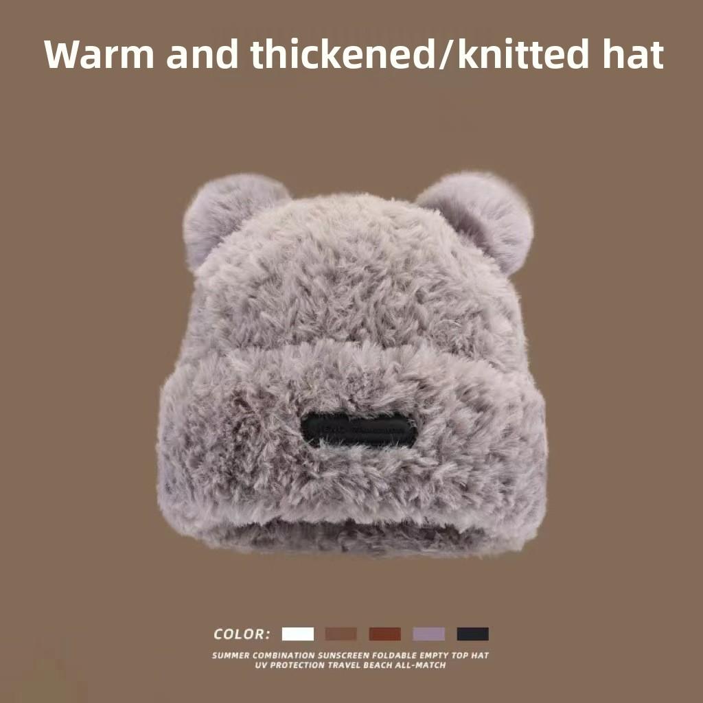 Teddy Bear Eared Knitted Hat With Warmth And Windproof Design For Winter Casual Wear Grey
Teddy Bear Eared Knitted Hat With Warmth And Windproof Design For Winter Casual Wear Grey