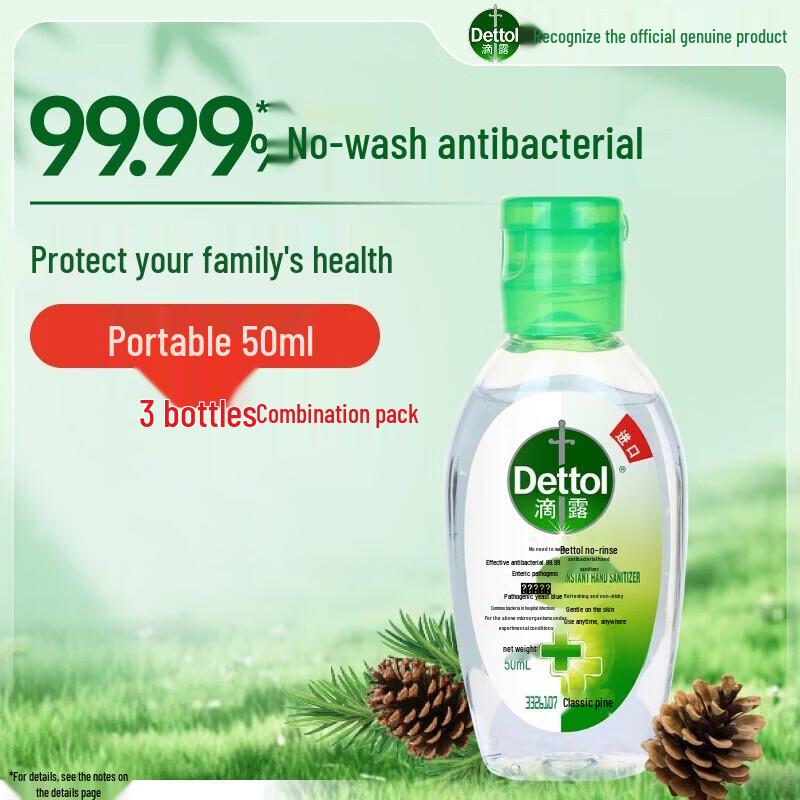 Dettol No-Rinse Hand Sanitizer Gel, Classic Pine, 3x50ml
Dettol No-Rinse Hand Sanitizer Gel, Classic Pine, 3x50ml