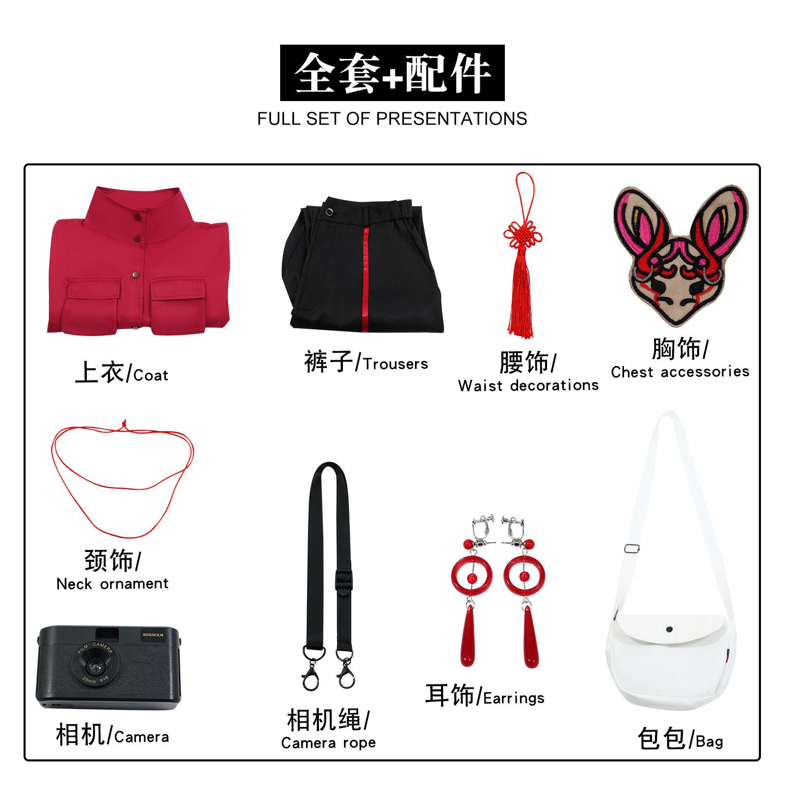 Китайская игра ужасов Косплей Куртка мужская главная роль Повседневное пальто в аниме-стиле, Вдохновленная Седьмой ночью Повседневная верхняя одежда для мужчин XXXL
Китайская игра ужасов Косплей Куртка мужская главная роль Повседневное пальто в аниме-стиле, Вдохновленная Седьмой ночью Повседневная верхняя одежда для мужчин XXXL