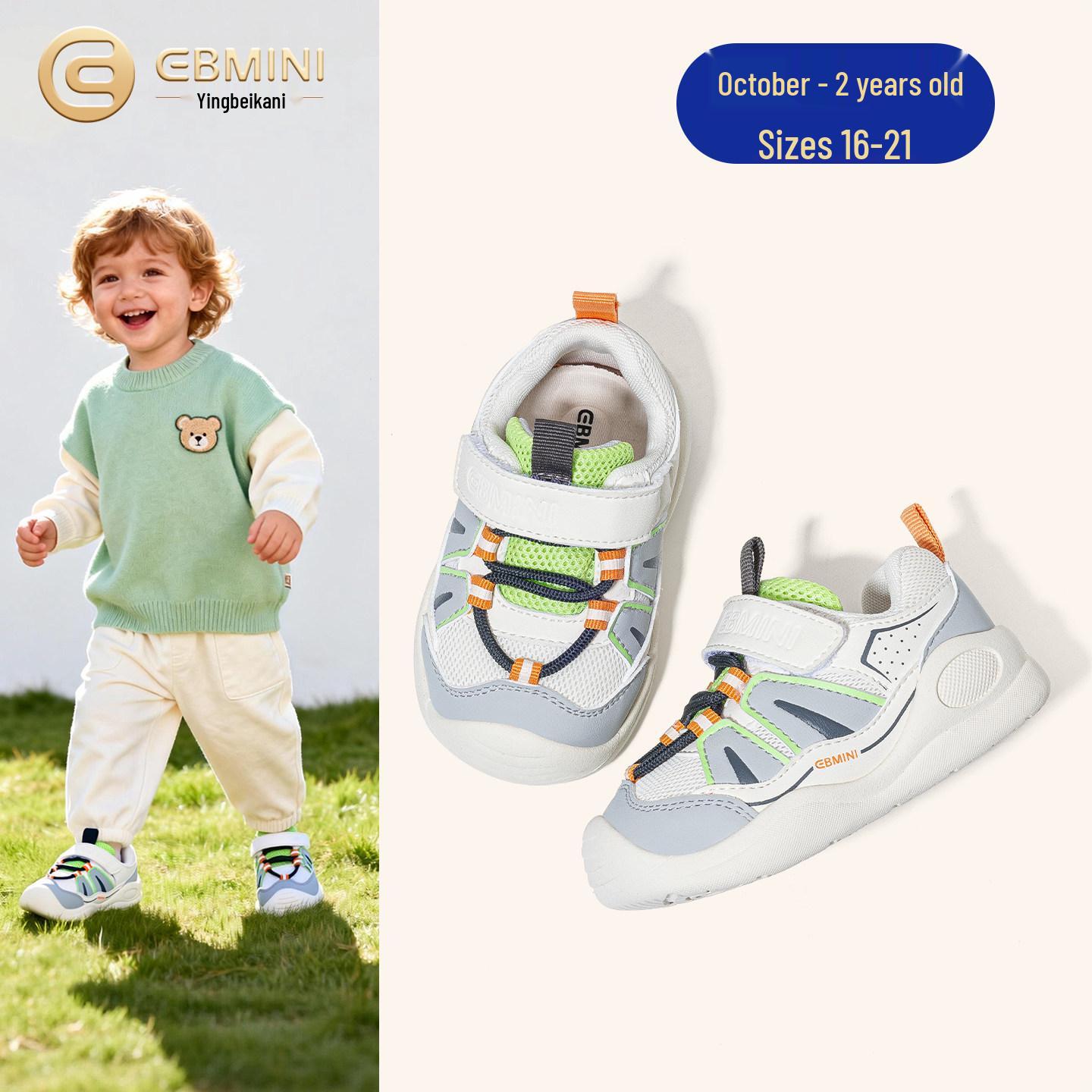 Yingbeimi Ni 2026 Spring Children s Walker Shoes - Functional Foot Protection for Boys and Girls Size 19: Foot length approx. 13.1 cm
Yingbeimi Ni 2026 Spring Children s Walker Shoes - Functional Foot Protection for Boys and Girls Size 19: Foot length approx. 13.1 cm