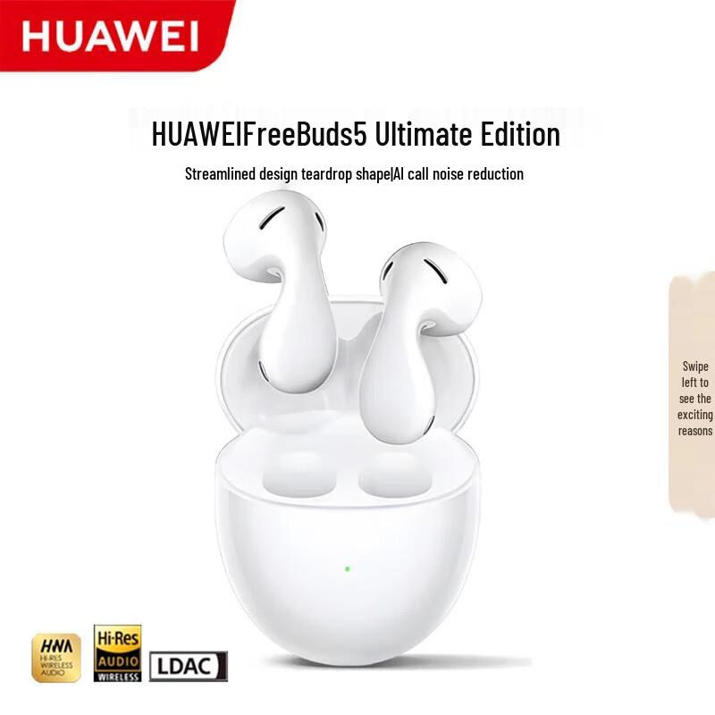 Huawei FreeBuds 5i Bluetooth Earbuds
Huawei FreeBuds 5i Bluetooth Earbuds