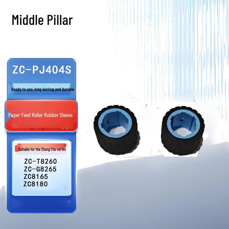 ZC-PJ404S Сканер A4 Ролик подачі паперу
ZC-PJ404S Сканер A4 Ролик подачі паперу