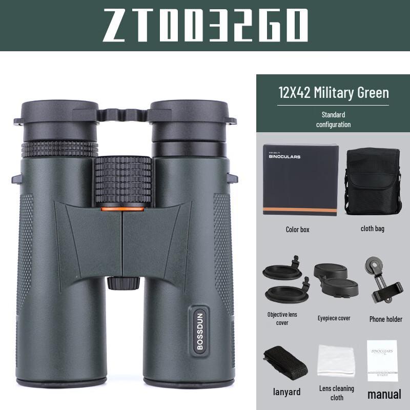 Milin 12x42 ED HD Low Light Binoculars
Milin 12x42 ED HD Low Light Binoculars