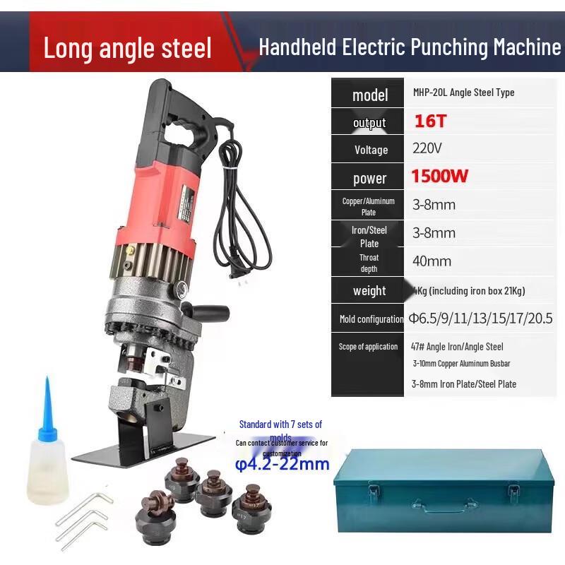 Jundeluni MHP Electric Hydraulic Angle Steel Punching Machine CN plug (adapter included)
Jundeluni MHP Electric Hydraulic Angle Steel Punching Machine CN plug (adapter included)