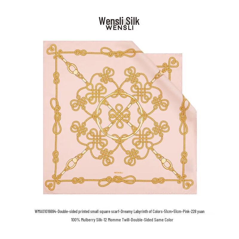 Wanshili Qimeng Luocai Double-Sided Mulberry Silk Square Scarf
Wanshili Qimeng Luocai Double-Sided Mulberry Silk Square Scarf
