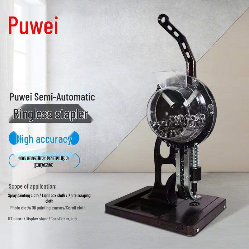 Puwei Semi-automatic Eyelet Punching Machine
Puwei Semi-automatic Eyelet Punching Machine
