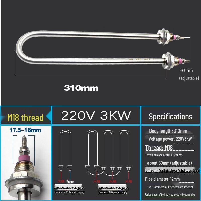 Juqing 220V 3KW M18 304 Stainless Steel U-shaped Heating Element
Juqing 220V 3KW M18 304 Stainless Steel U-shaped Heating Element