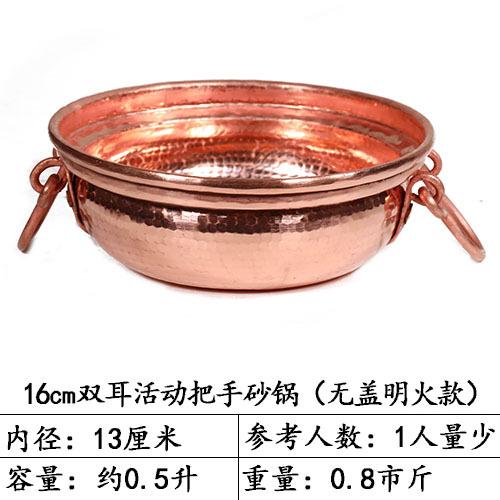 Handmade Pure Copper Double-Ear Rice Pot With Thickened Base Premium Heat Conduction Cookware For Noodles Soup Durable
Handmade Pure Copper Double-Ear Rice Pot With Thickened Base Premium Heat Conduction Cookware For Noodles Soup Durable