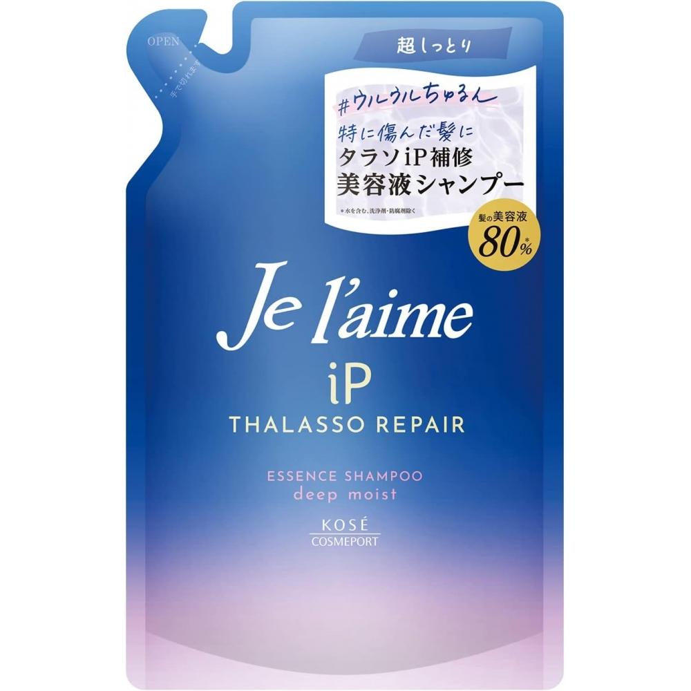 KOSE Jerome IP Thalassol Repair Serum Шампунь Deep Moist Refill, 340 мл, 2 сменных картриджа, один предмет
KOSE Jerome IP Thalassol Repair Serum Шампунь Deep Moist Refill, 340 мл, 2 сменных картриджа, один предмет