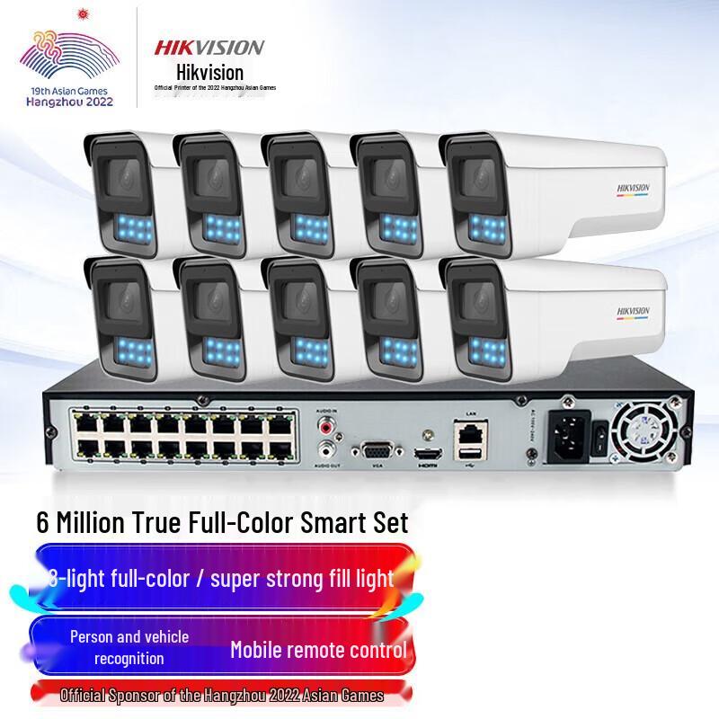 Hikvision 6MP Ultra HD POE Outdoor Surveillance Camera Kit with Full-Color Night Vision CN plug (adapter included)
Hikvision 6MP Ultra HD POE Outdoor Surveillance Camera Kit with Full-Color Night Vision CN plug (adapter included)