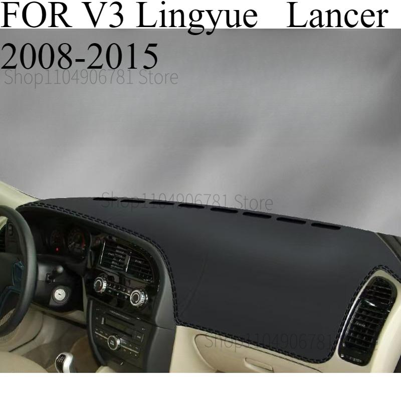 FOR V3 Lingyue Lancer 2008-2015 Car Dash Mat Dashmat Dashboard Mat Cover Sun Shade Dash Board Cover Carpet Accessories front B
FOR V3 Lingyue Lancer 2008-2015 Car Dash Mat Dashmat Dashboard Mat Cover Sun Shade Dash Board Cover Carpet Accessories front B