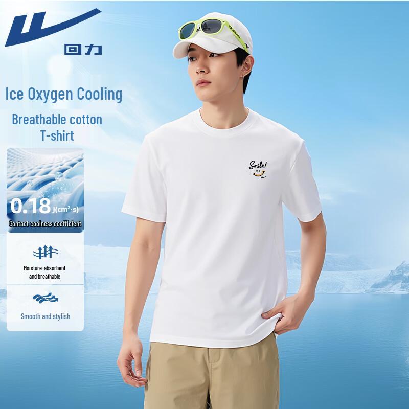 Warrior Cool-touch Smiley Print Short Sleeve T-shirt 2XL
Warrior Cool-touch Smiley Print Short Sleeve T-shirt 2XL